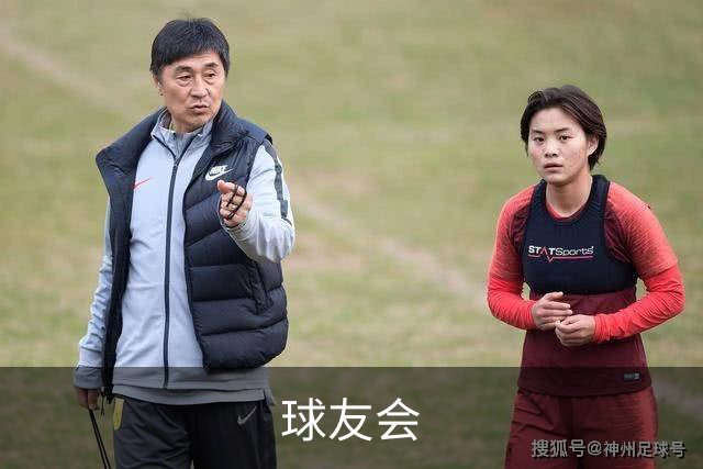 球友会公司简介图片